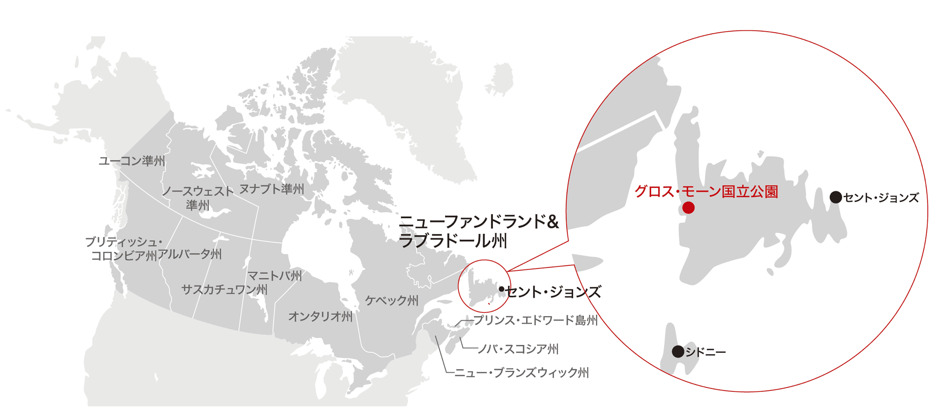 グロス・モーン国立公園の位置