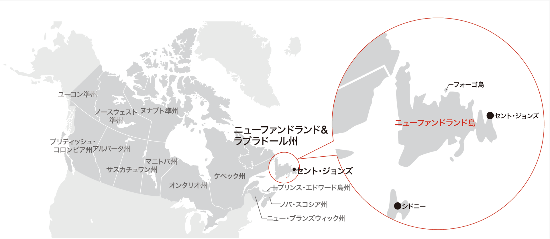 ニューファンドランド島の位置