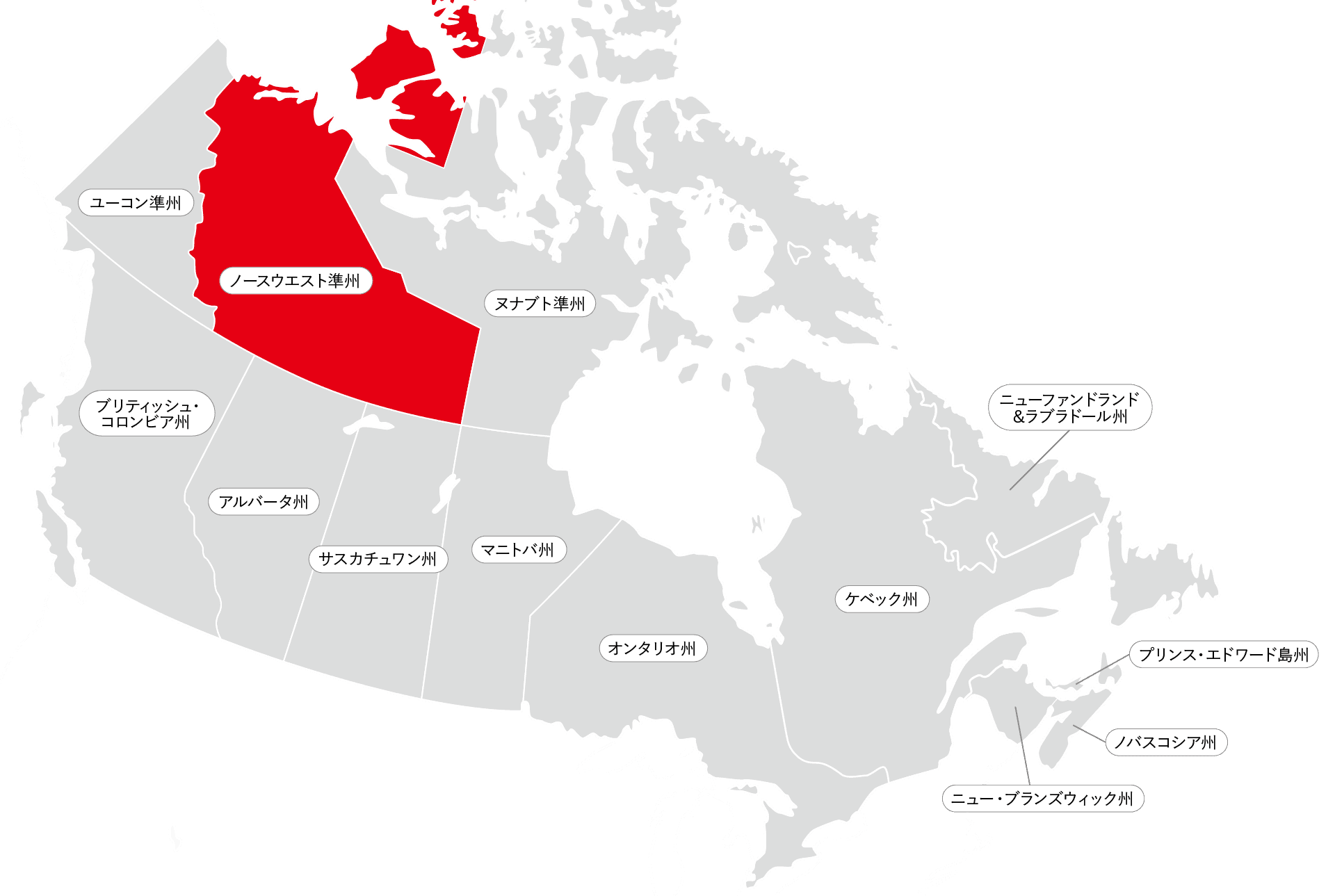 ノースウエスト準州