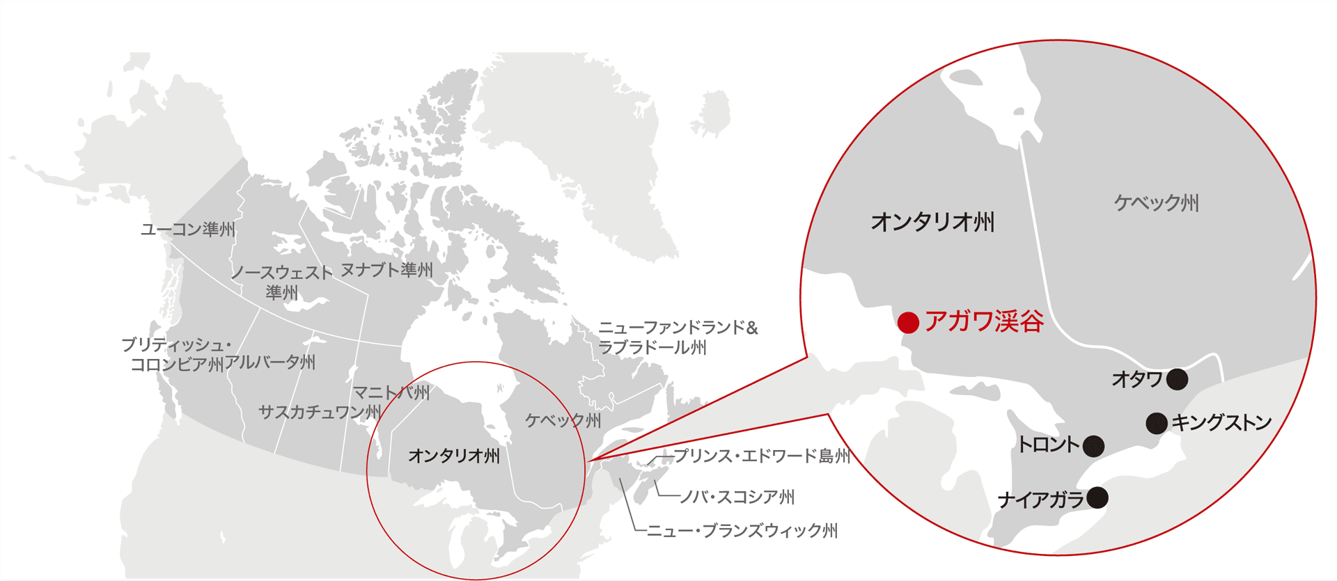 アガワ渓谷の位置