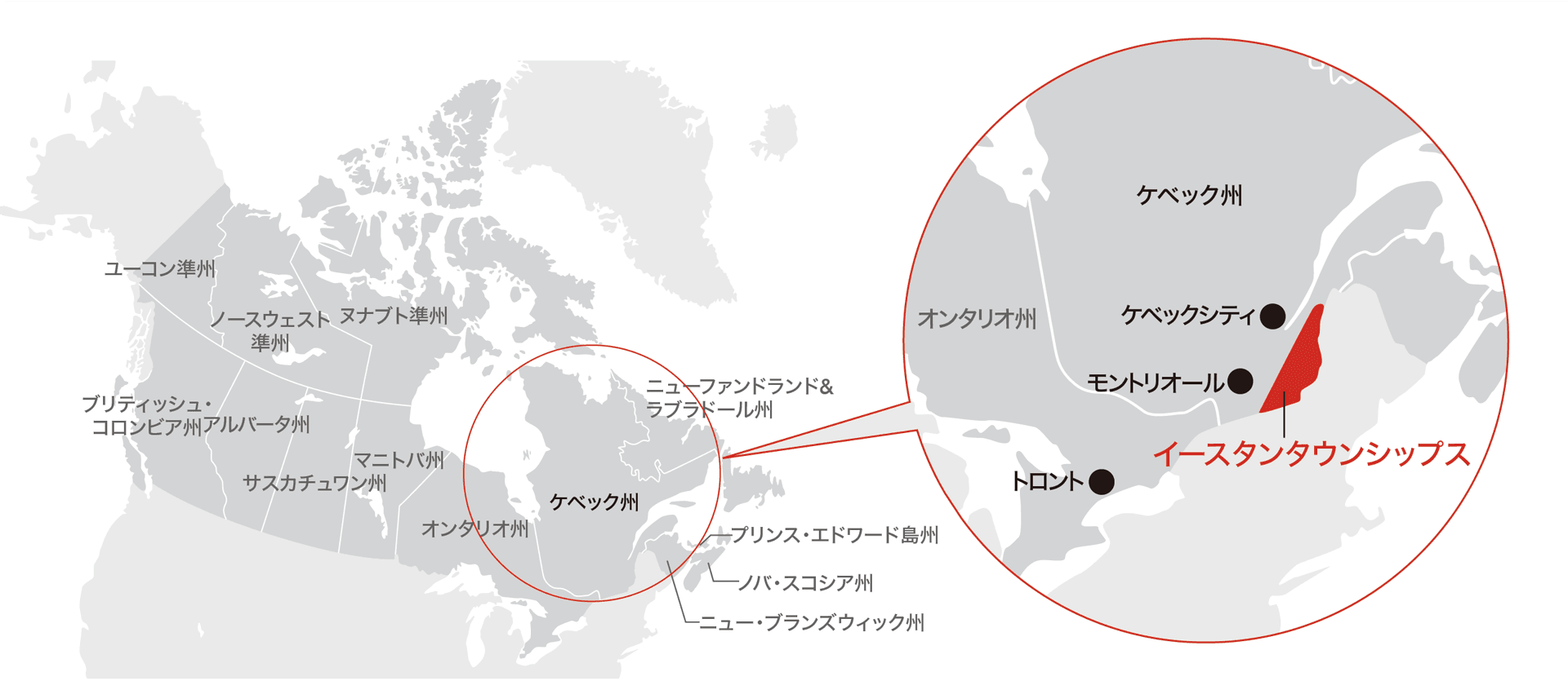 イースタン・タウンシップスの位置