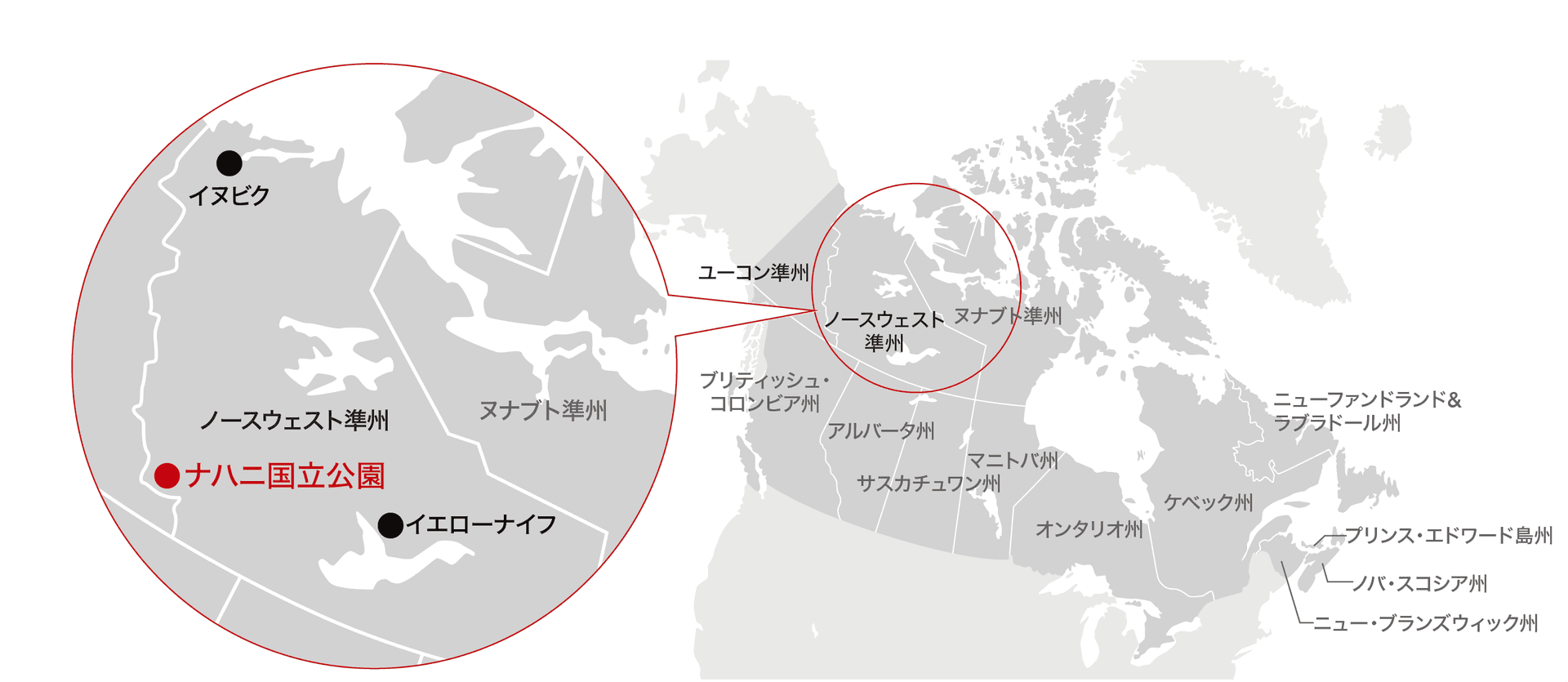 ナハニ国立公園の位置
