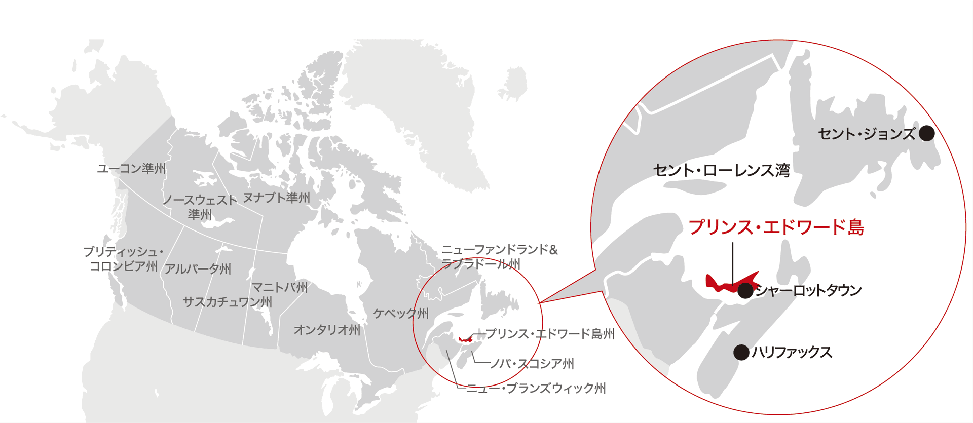 プリンス・エドワード島の位置
