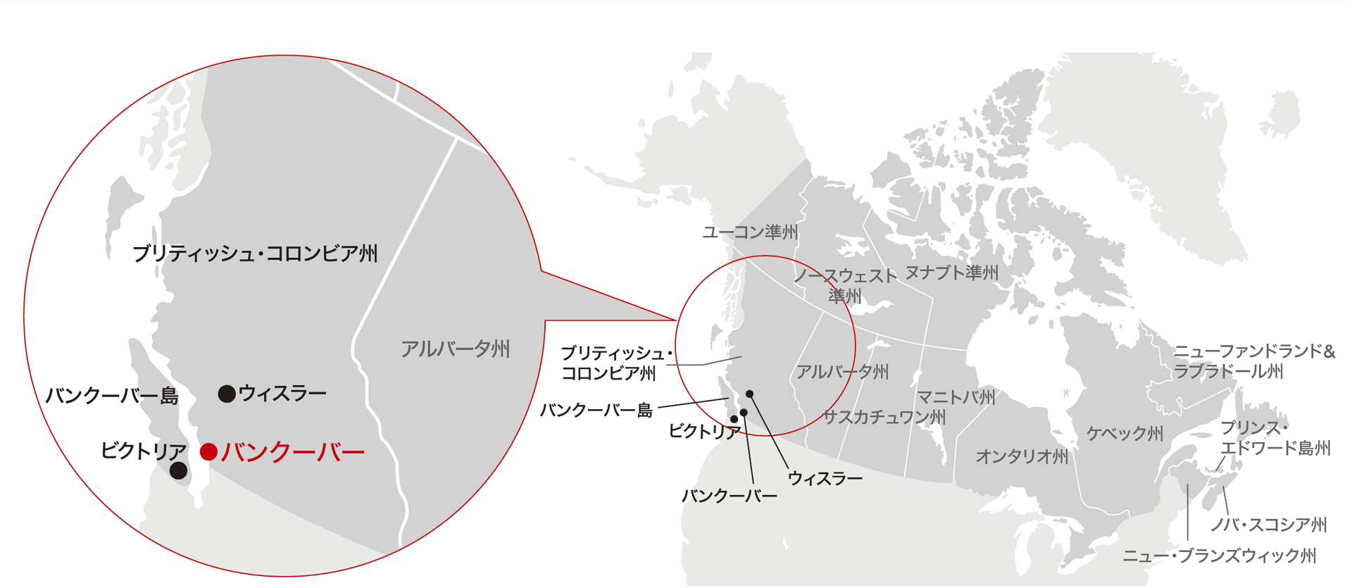 バンクーバーの位置