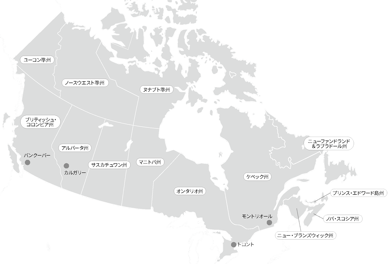 “カナダらしさ”を感じる20の場所 地図