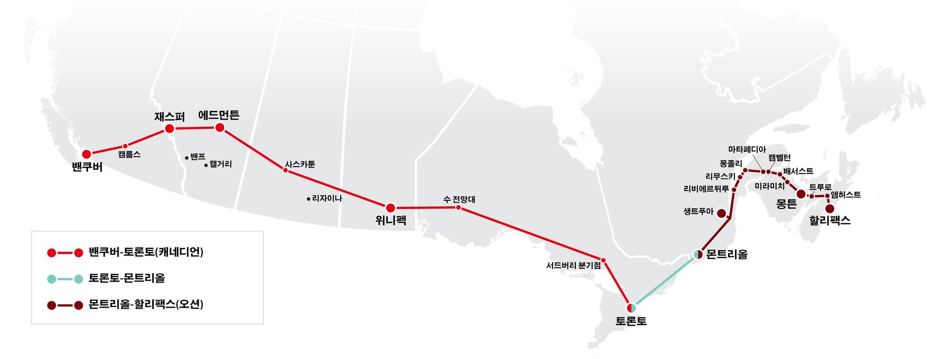 Via Rail train routes