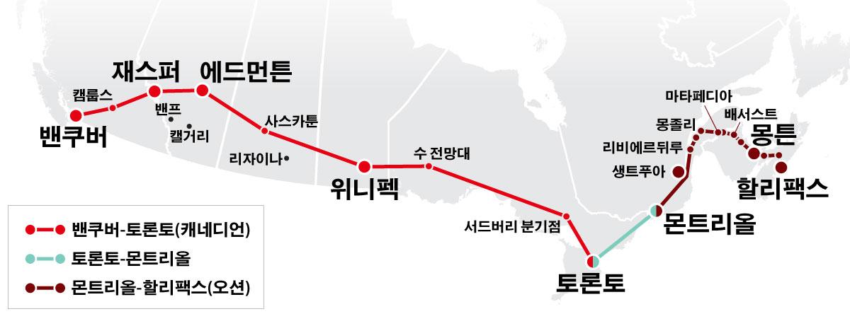 Via Rail trainroutes